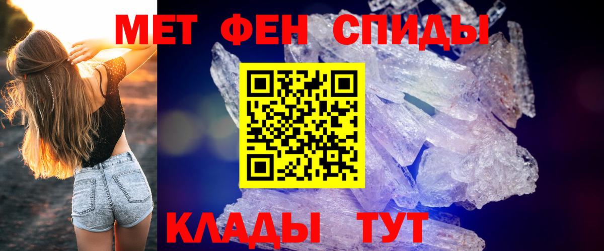 Кандалакша  Амфетамин  кракен рабочий сайт  Вход с VPN  Amphetamine Розовый  АМФЕТАМИН 