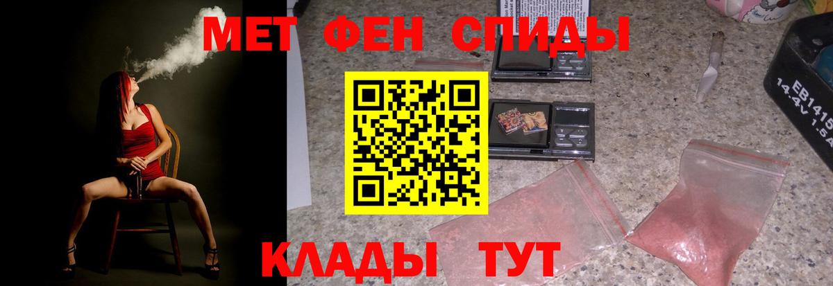 АМФ Premium Кандалакша