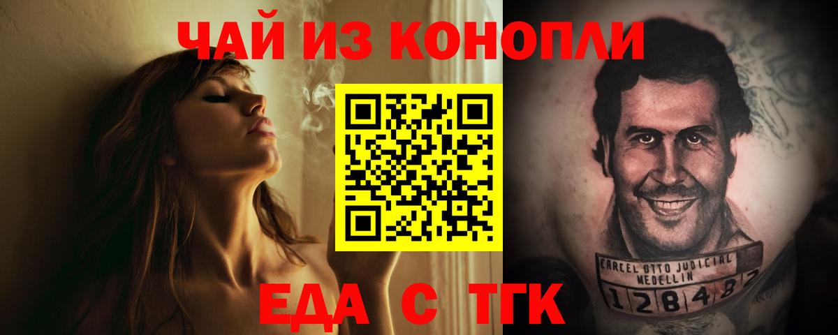 Canna-Cookies марихуана  Вход с VPN  Кандалакша 