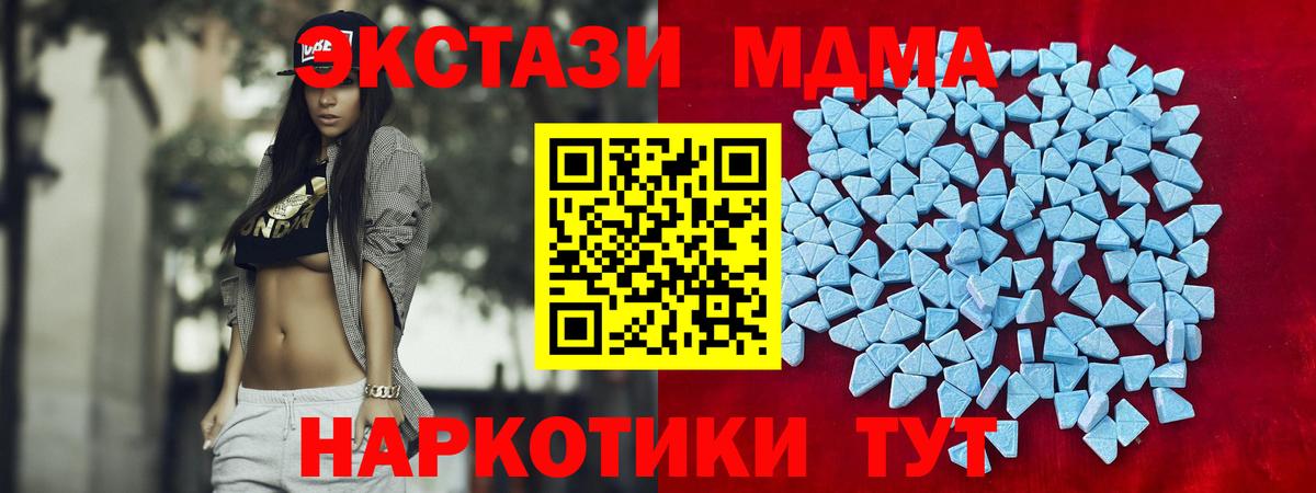 ЭКСТАЗИ DUBAI  Вход с VPN  Ecstasy  Экстази 300 mg  дарнет шоп  Кандалакша 