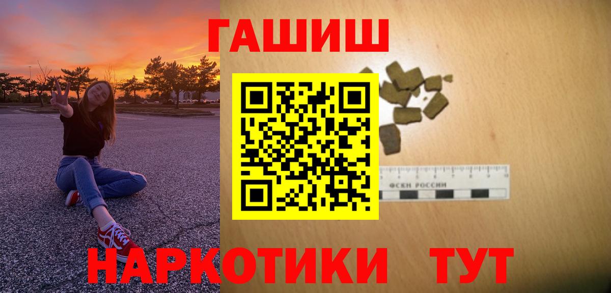 Гашиш Изолятор Кандалакша