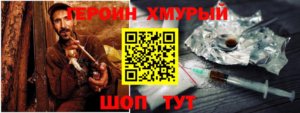 Кандалакша  Героин афганец  Вход с VPN 