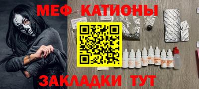 мескалин Коммунар