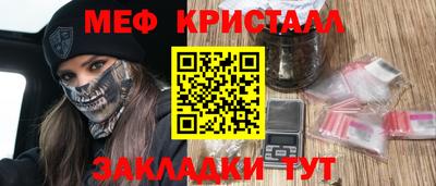 мескалин Коммунар
