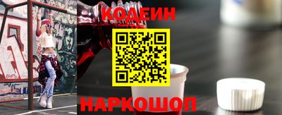 прущие грибы Комсомольск-на-Амуре