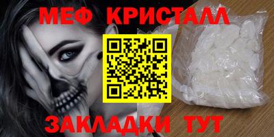 мескалин Коммунар