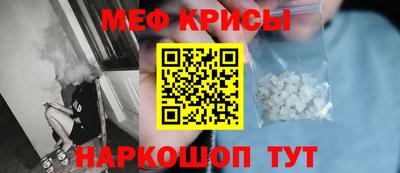 прущие грибы Комсомольск-на-Амуре
