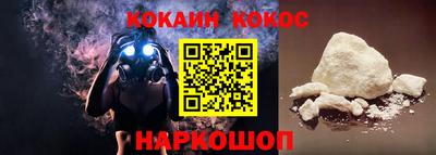 мескалин Коммунар