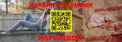мескалин Коммунар