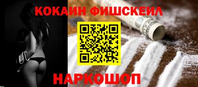прущие грибы Комсомольск-на-Амуре
