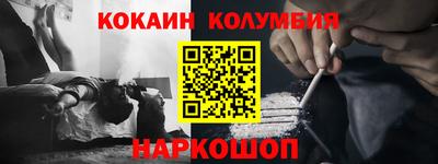прущие грибы Комсомольск-на-Амуре