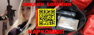 прущие грибы Комсомольск-на-Амуре