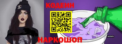 прущие грибы Комсомольск-на-Амуре