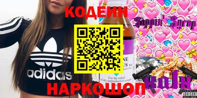 прущие грибы Комсомольск-на-Амуре