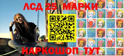 прущие грибы Комсомольск-на-Амуре