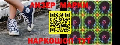 прущие грибы Комсомольск-на-Амуре
