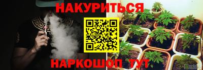 2c-b Конаково