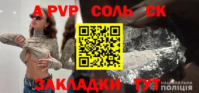 мескалин Коммунар