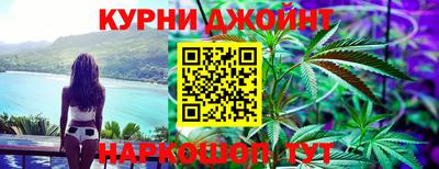 прущие грибы Комсомольск-на-Амуре