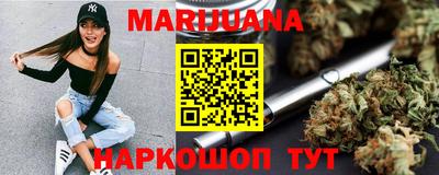 мескалин Коммунар