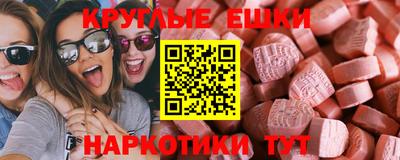 прущие грибы Комсомольск-на-Амуре
