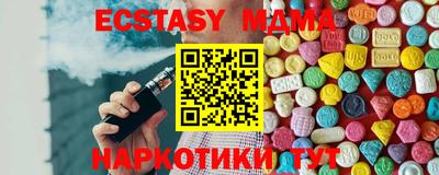 мескалин Коммунар