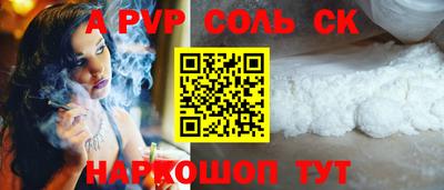 2c-b Конаково