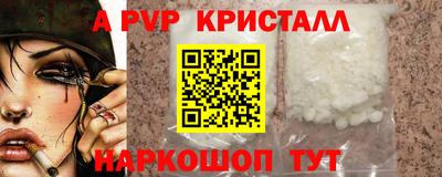 мескалин Коммунар