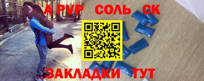 мескалин Коммунар