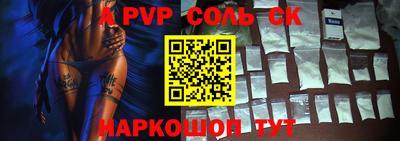 2c-b Конаково