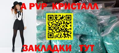 мескалин Коммунар