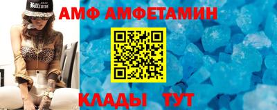 прущие грибы Комсомольск-на-Амуре