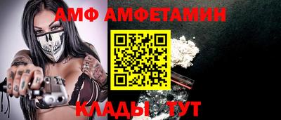 прущие грибы Комсомольск-на-Амуре