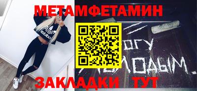 прущие грибы Комсомольск-на-Амуре