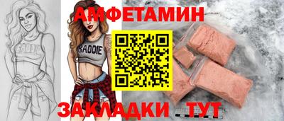 2c-b Конаково
