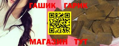 прущие грибы Комсомольск-на-Амуре