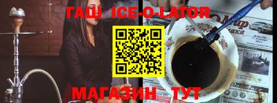 2c-b Конаково