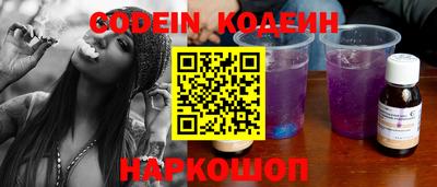 прущие грибы Комсомольск-на-Амуре