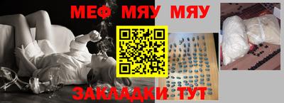 мескалин Коммунар