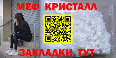 прущие грибы Комсомольск-на-Амуре