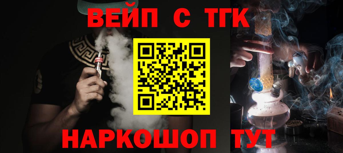 где продают   Дистиллят ТГК THC oil  Кандалакша  Вход с VPN  ссылка на мегу зеркало  Дистиллят ТГК Wax 