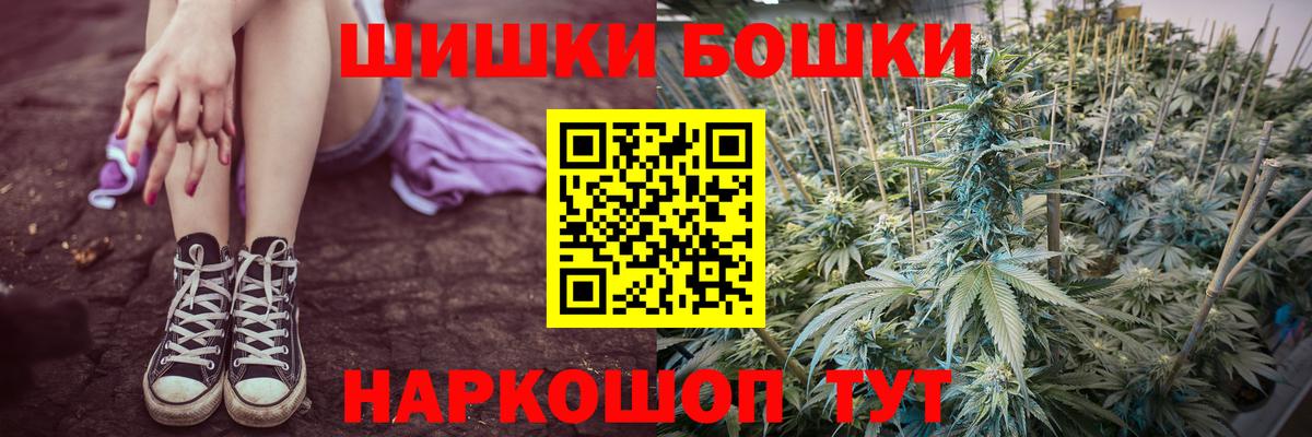 МАРИХУАНА LSD WEED  Шишки марихуана THC 21%  Вход с VPN  Кандалакша  Шишки марихуана гибрид 